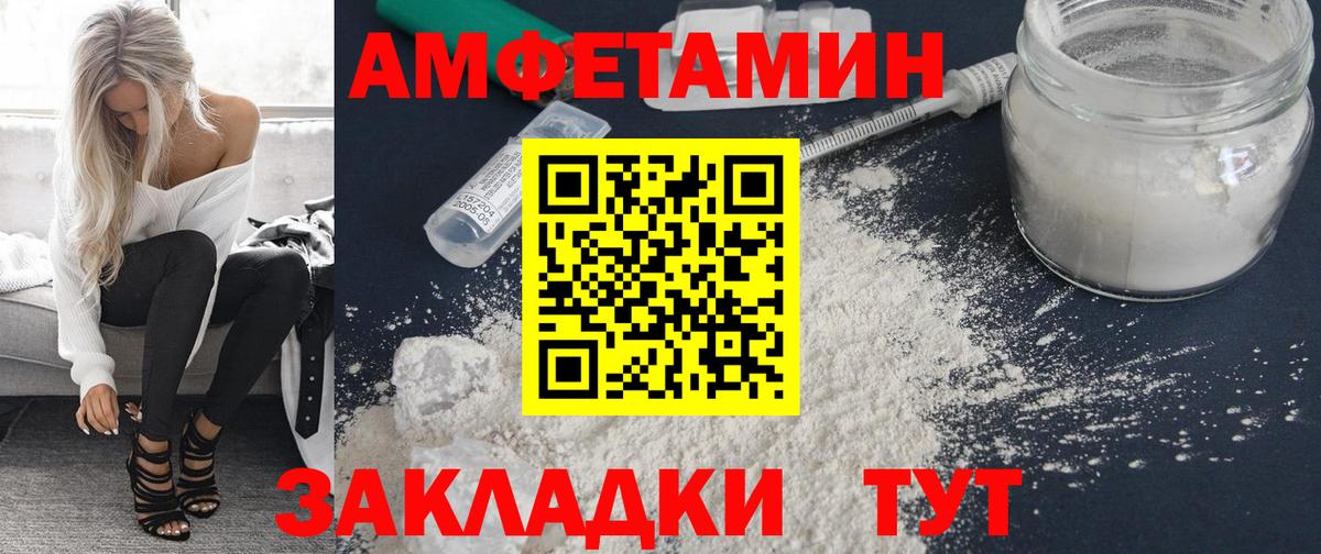 Конопля  Мирный  ГАШИШ  МЕФ кристаллы  Cocaine 