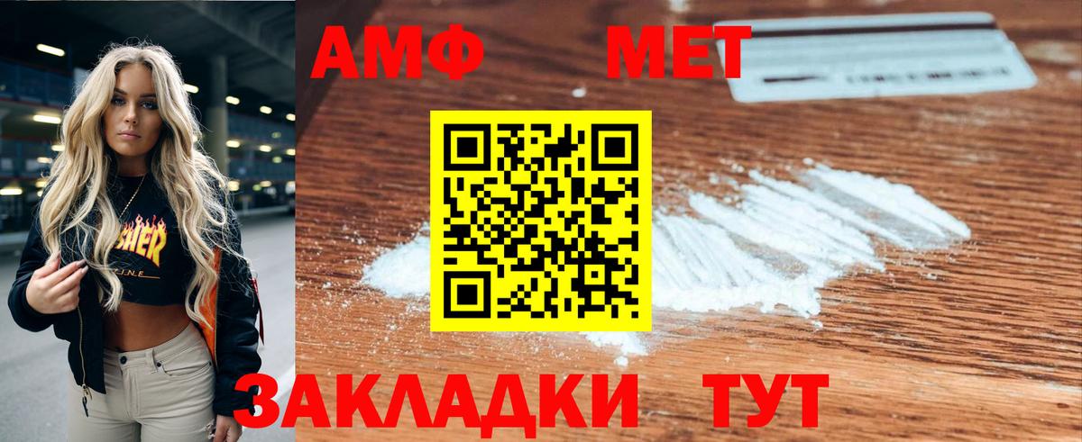 Alpha PVP СОЛЬ кристаллы  Вход с VPN  КОКАИН  ГАШ  Мирный  МАРИХУАНА  Мефедрон  