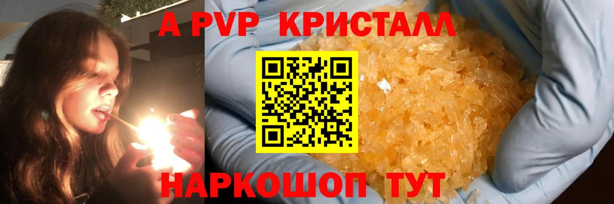 APVP крисы CK  Вход с VPN  Alpha PVP  Мирный  APVP Соль 