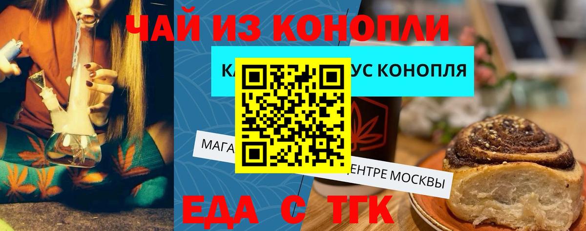 Мирный  Canna-Cookies конопля  Вход с VPN 
