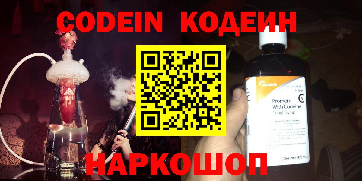 COCAIN Мирный