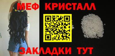 прущий лед Усть-Джегута