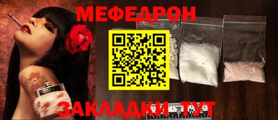 метамфетамин Уссурийск