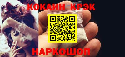 кокс Донской