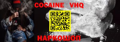 наркотики Донецк