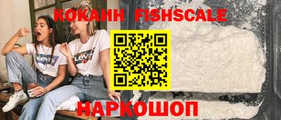 амф Апшеронск