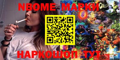 амф Апшеронск