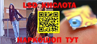 наркотики Донецк