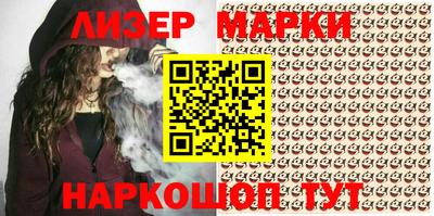 наркотики Донецк