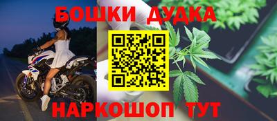 наркотики Донецк