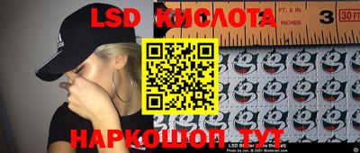 наркотики Донецк