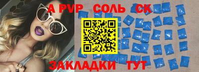 амф Апшеронск