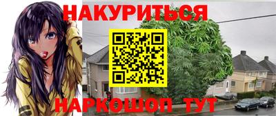 амф Апшеронск