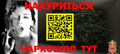 наркотики Донецк