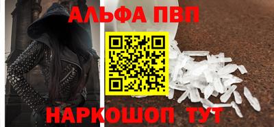 амф Апшеронск