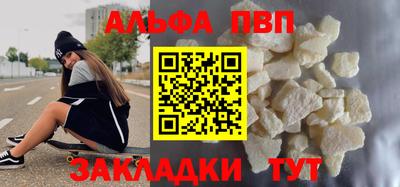 a pvp Дубна
