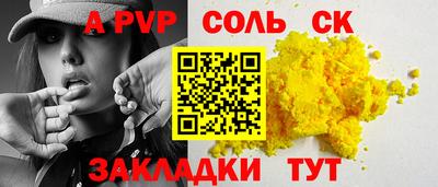 a pvp Дубна