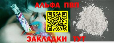 амф Апшеронск