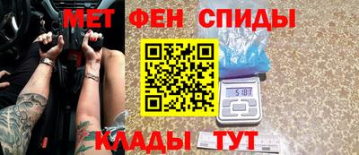 амф Апшеронск