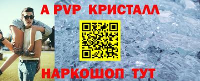 a pvp Дубна