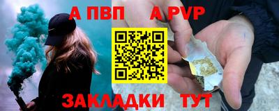 наркотики Донецк