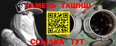 амф Апшеронск