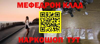 амф Апшеронск