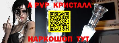 a pvp Дубна