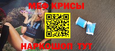 кокс Донской