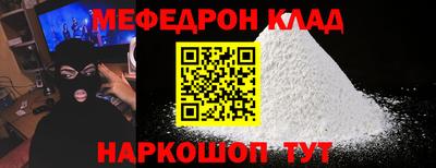 наркотики Донецк