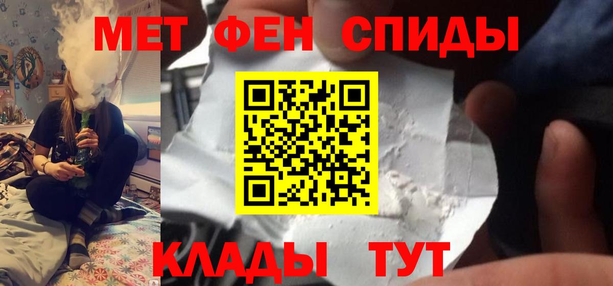 Метамфетамин пудра  Вход с VPN  Мирный 