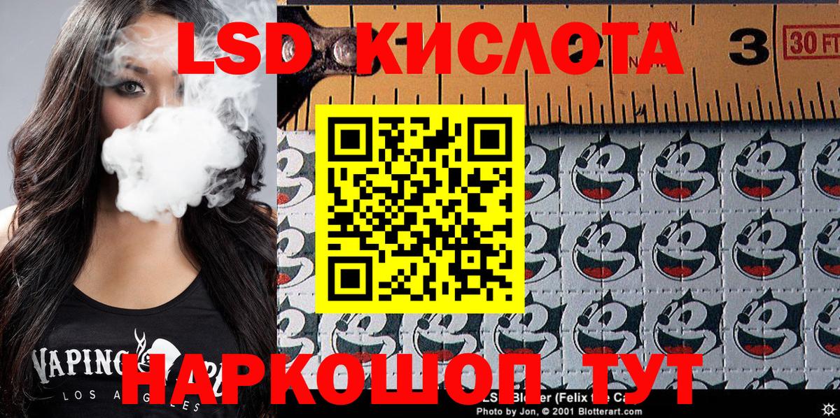 Наркотические марки 1,5мг Мирный
