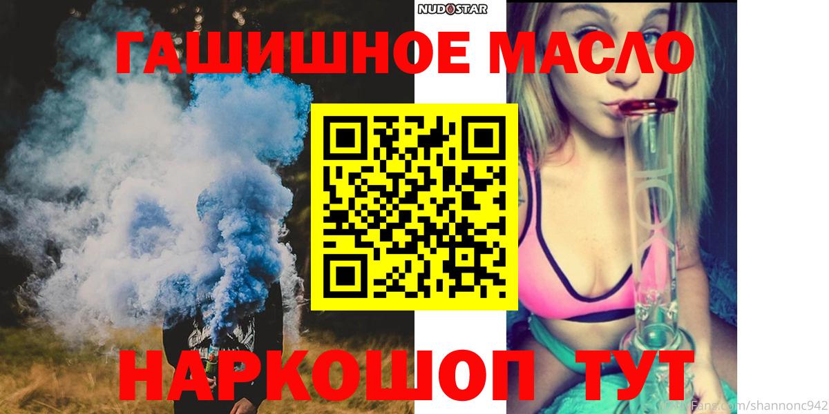 Дистиллят ТГК Wax Мирный