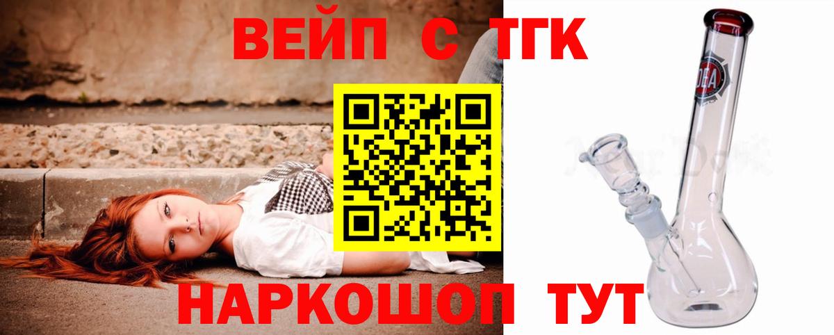 Мирный  ТГК гашишное масло  где найти наркотики  Вход с VPN 
