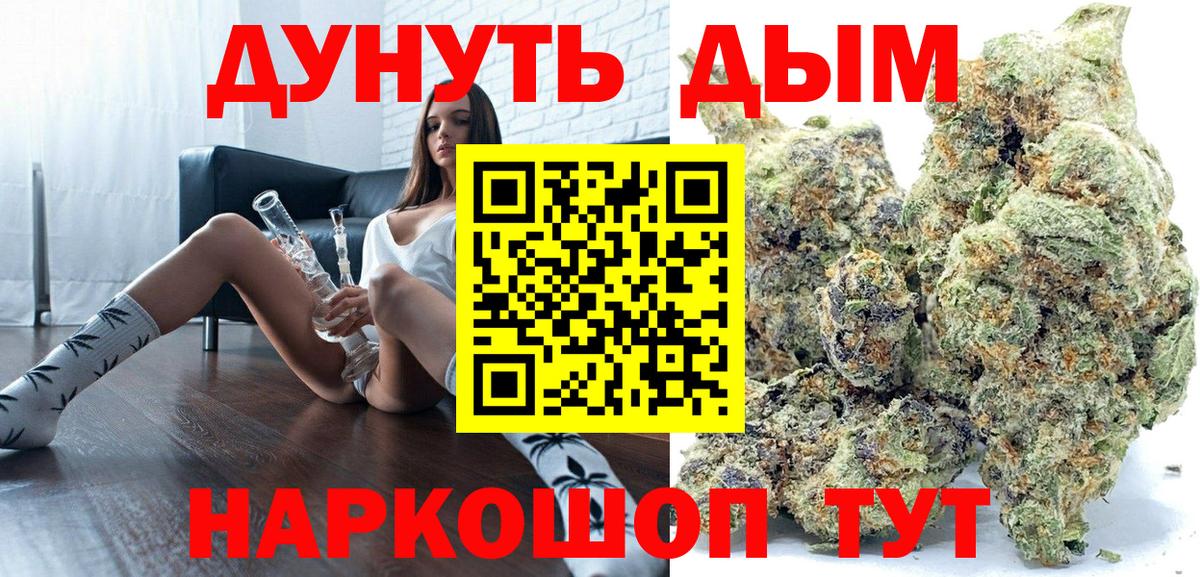 Мирный  Конопля VHQ  Шишки марихуана индика  Вход с VPN 