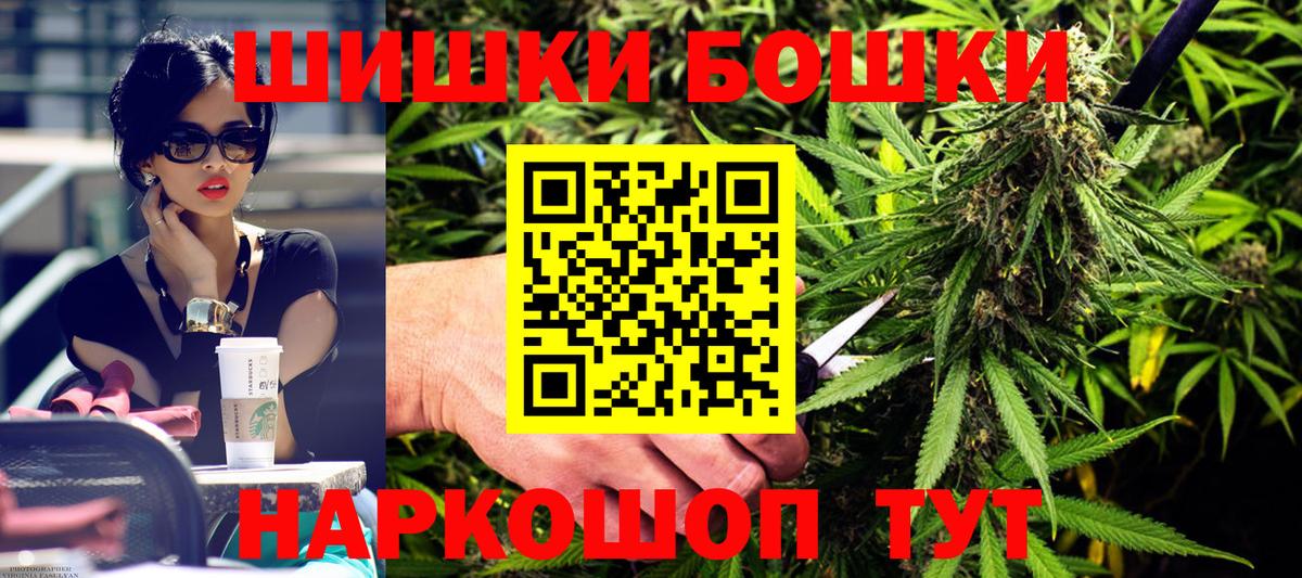 Конопля Amnesia Мирный