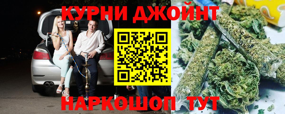 Шишки марихуана AK-47 Мирный